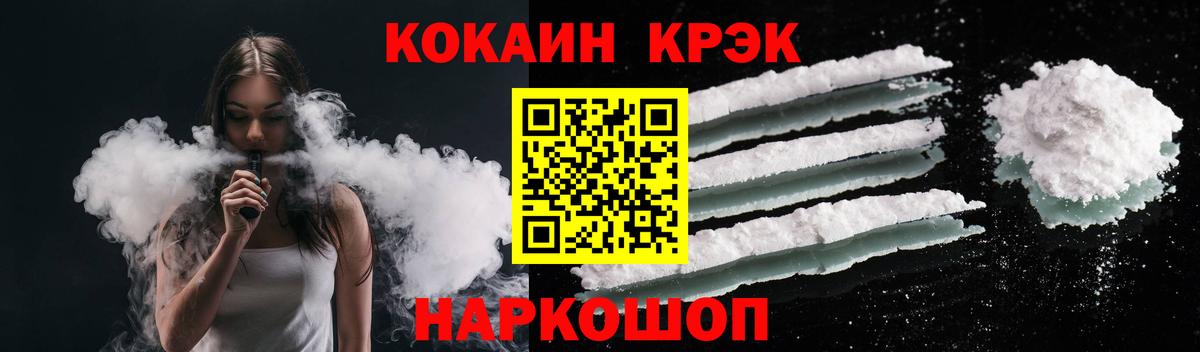 цены наркотик  COCAIN Боливия  КОКАИН Перу  Вход с VPN  Зима 