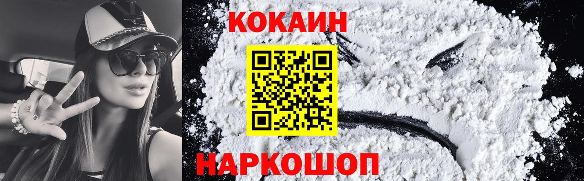 Cocaine Боливия Зима