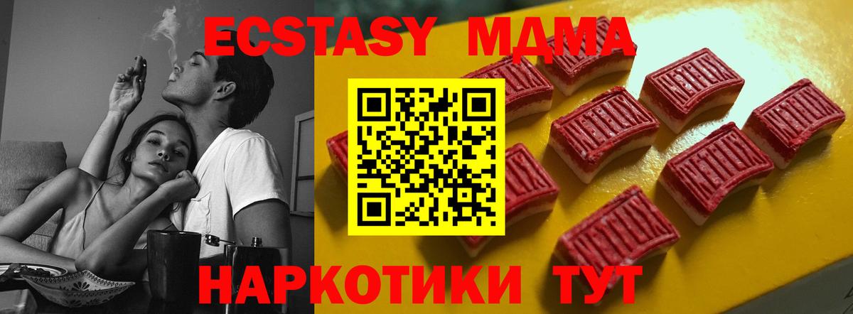 Ecstasy Philipp Plein Зима