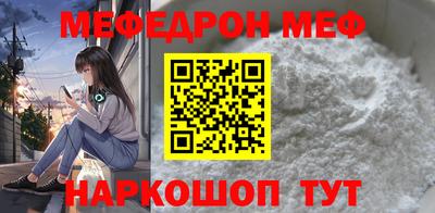 бутират Жуковский
