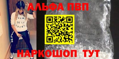 синтетический гашиш Заводоуковск