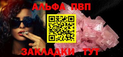 бутират Жуковский