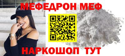 синтетический гашиш Заводоуковск