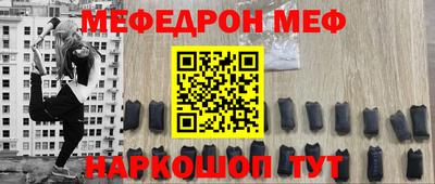 бутират Жуковский