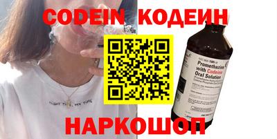 бутират Жуковский