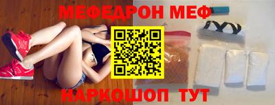 синтетический гашиш Заводоуковск
