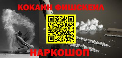 гашишное масло Заволжье