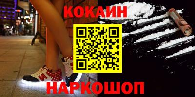 синтетический гашиш Заводоуковск