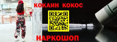 синтетический гашиш Заводоуковск