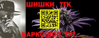 синтетический гашиш Заводоуковск