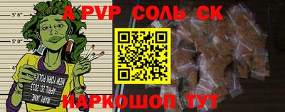 бутират Жуковский