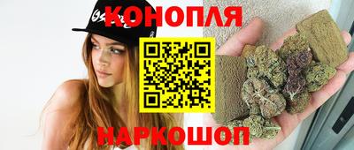 гашишное масло Заволжье