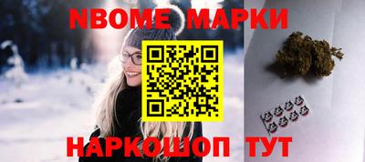 гашишное масло Заволжье