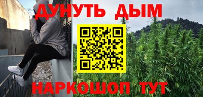 синтетический гашиш Заводоуковск