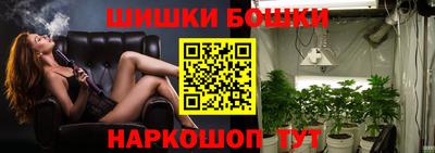 синтетический гашиш Заводоуковск
