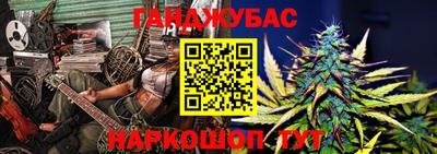синтетический гашиш Заводоуковск