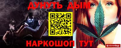 гашишное масло Заволжье