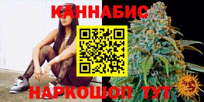 гашишное масло Заволжье