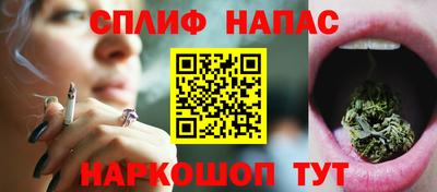 бутират Жуковский