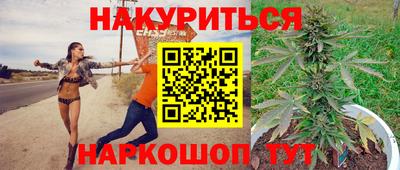 гашишное масло Заволжье