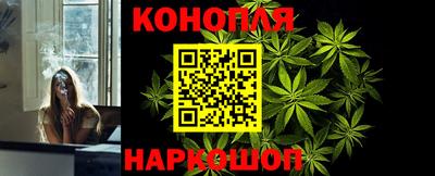 гашишное масло Заволжье