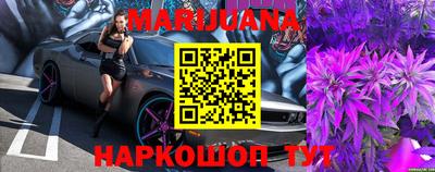 синтетический гашиш Заводоуковск
