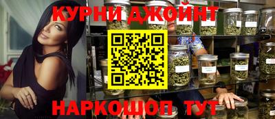гашишное масло Заволжье