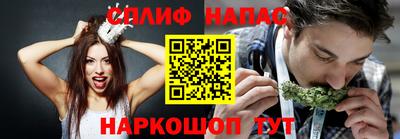 гашишное масло Заволжье