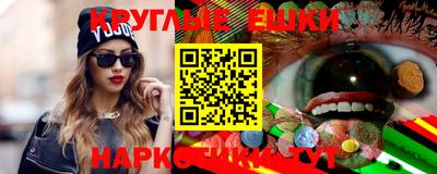 синтетический гашиш Заводоуковск