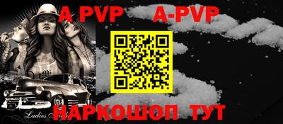 синтетический гашиш Заводоуковск