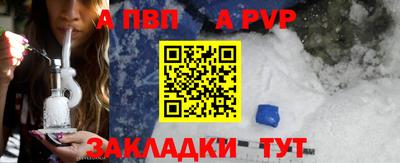 бутират Жуковский