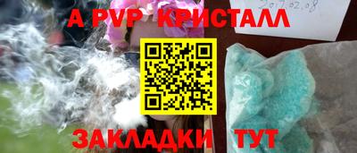 бутират Жуковский