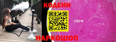 гашишное масло Заволжье
