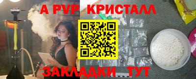 синтетический гашиш Заводоуковск