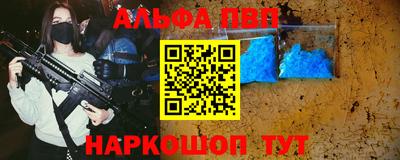 бутират Жуковский