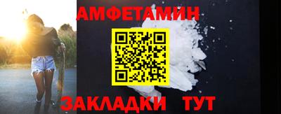 бутират Жуковский