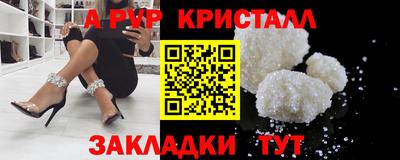 гашишное масло Заволжье