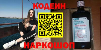 бутират Жуковский
