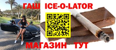 синтетический гашиш Заводоуковск