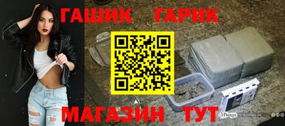 бутират Жуковский