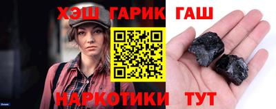 гашишное масло Заволжье