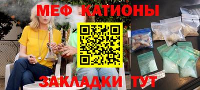 гашишное масло Заволжье
