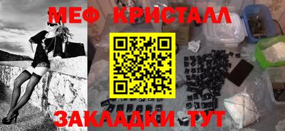 бутират Жуковский