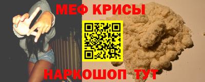 бутират Жуковский