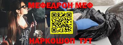 синтетический гашиш Заводоуковск