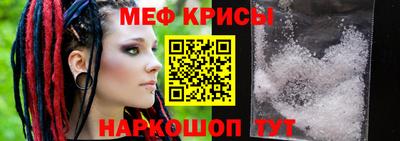 бутират Жуковский