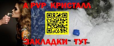 бутират Жуковский