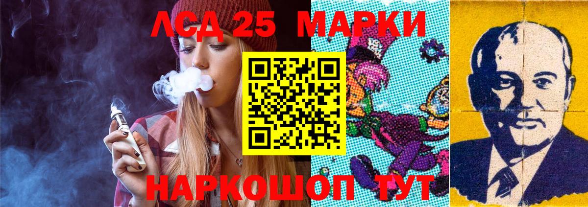 Гашиш  Кокаин  Меф МЯУ МЯУ кристаллы  Метамфетамин  Зима  Вход с VPN  Марихуана 