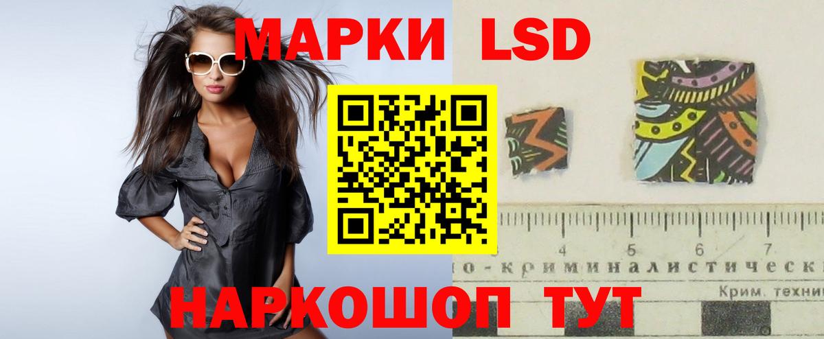 ЛСД экстази ecstasy  Вход с VPN  Зима  LSD-25 экстази  Лсд 25 экстази кислота 