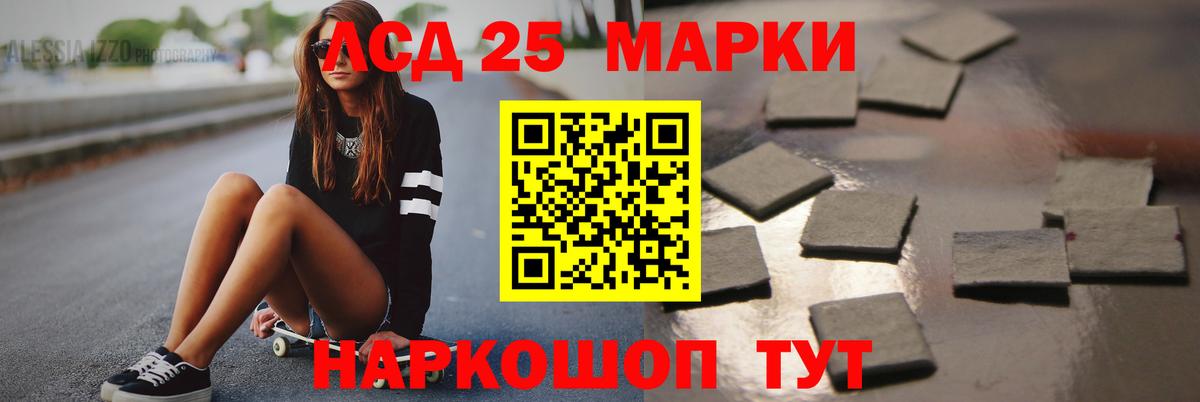 Лсд 25 экстази ecstasy Зима
